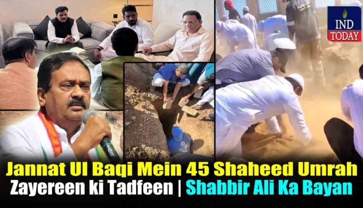 Umrah Pilgrims Tragedy Response Praised By Shabbir Ali