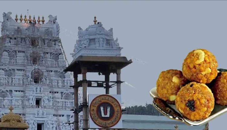 TTD Official Arrested Over Laddu Adulteration