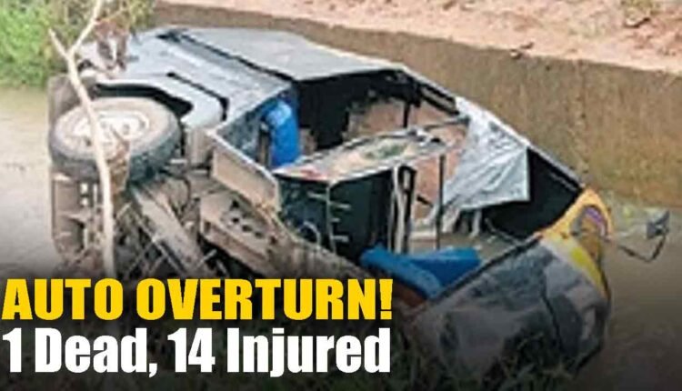 Fatal Road Accident: School Children Auto Overturns: One Dead, 14 Injured