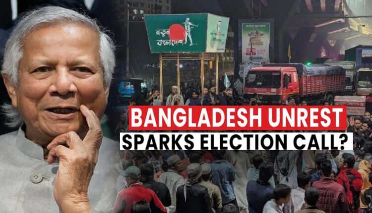 Elections On Time In Bangladesh: Yunus Key Statement During Unrest