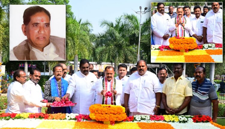 Marri Chenna Reddy Remembered by TPCC Chief Mahesh Kumar Goud