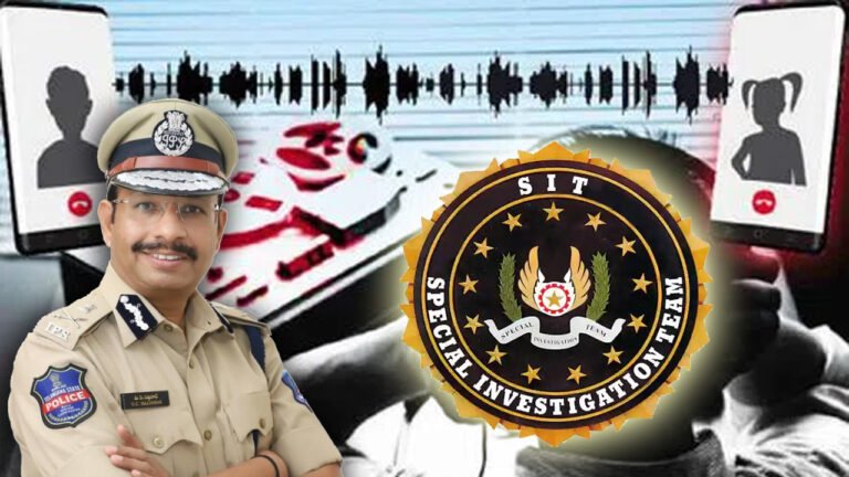 SIT Formed To Investigate Phone Tapping Case