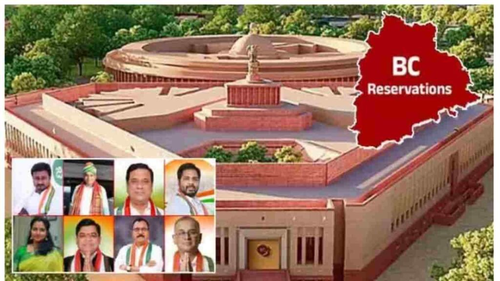 Parliament Starts Today: Telangana MPs to Raise BC Reservations Issue 