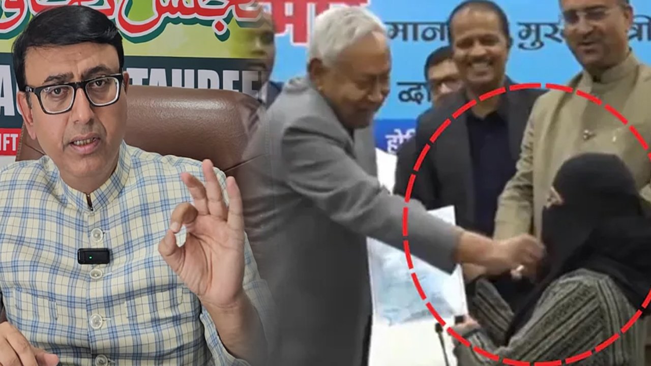 Amjed Ullah Khan Condemns Bihar CM Nitish Kumar Over Hijab Incident