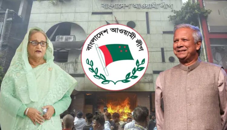 Key Development In Bangladesh Politics: Yunus Government Bans Awami League Party