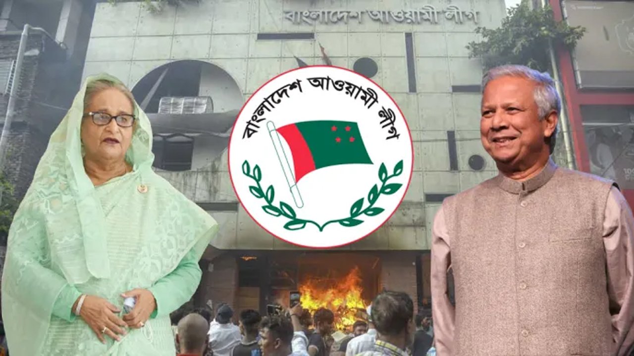Key Development In Bangladesh Politics: Yunus Government Bans Awami League Party