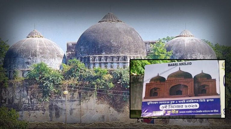 Babri Masjid-Style Mosque In Murshidabad Receives Over Rs. 1.3 Crore In Donations