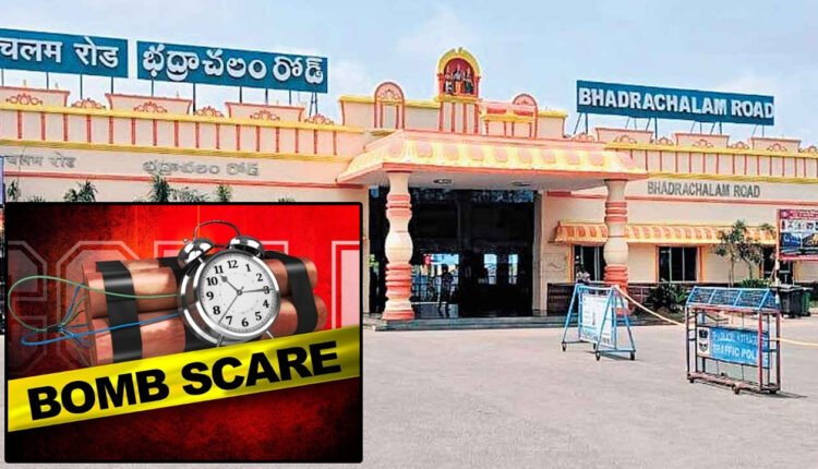 Bomb Scare At Kothagudem Railway Station After Stray Dog Bites Into Explosive