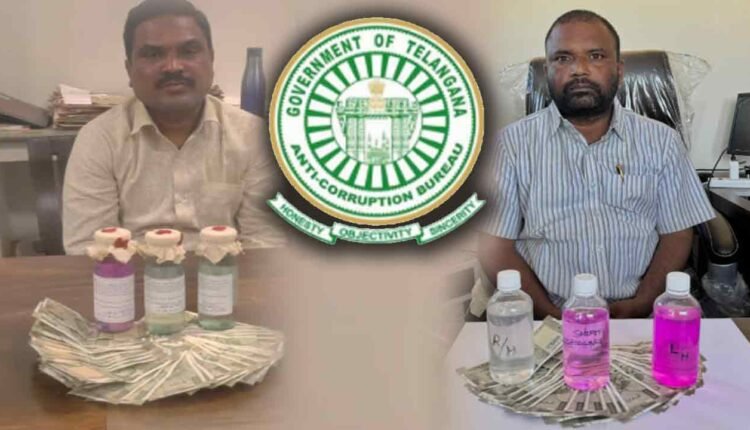 Civil Supplies DT Ravinder Nayak Caught By ACB While Taking Bribe Of Rs. 20 Thousand