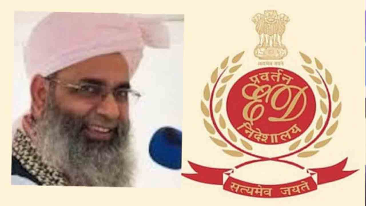 ED Files Money Laundering Case Against Islamic Preacher