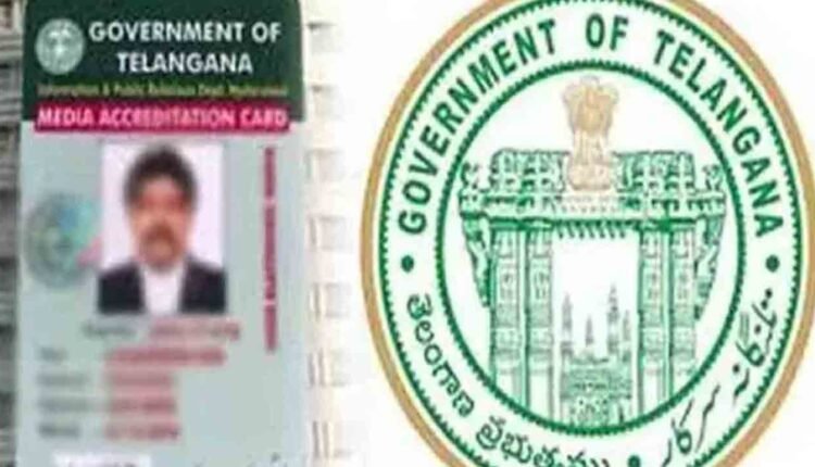 Media Accreditation Rules 2025 Approved By Telangana Govt