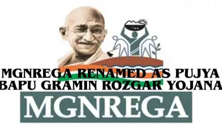 MGNREGA Replacement Bill To Raise State Burden