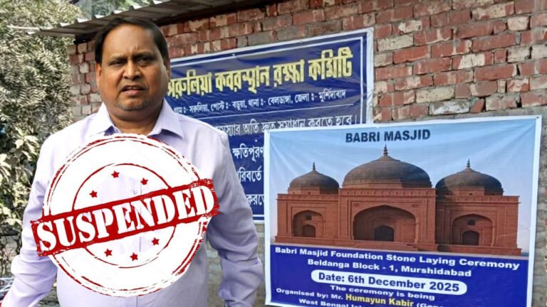 TMC Suspends MLA Humayun Kabir Who Proposed To Build 'Babri Masjid' In Murshidabad
