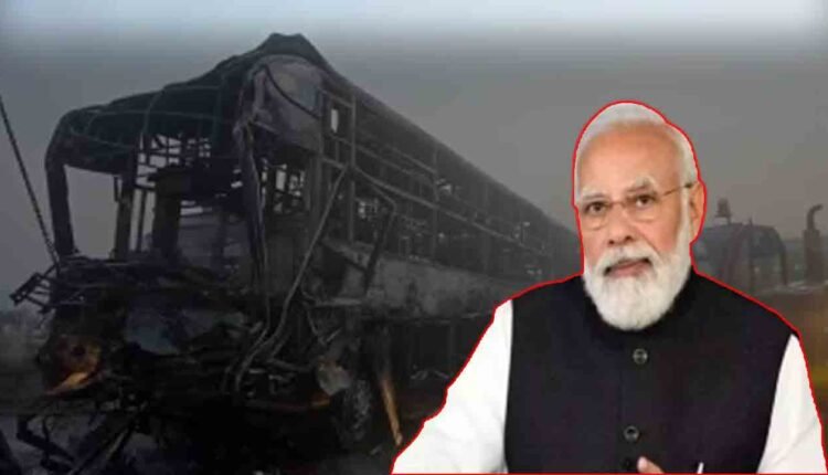 Delhi Agra Expressway Accident: PM Modi Announces Rs 2 Lakh Aid
