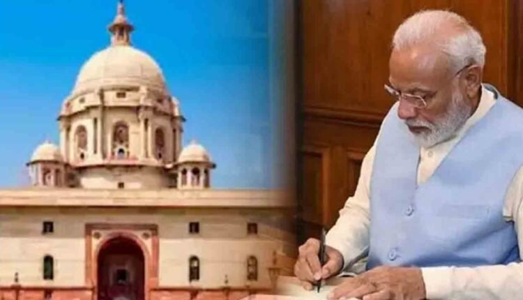 PMO Replaced As Seva Tirth