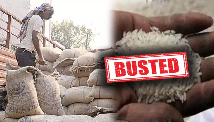 PDS Rice Diversion Bust Palvancha MLS Point