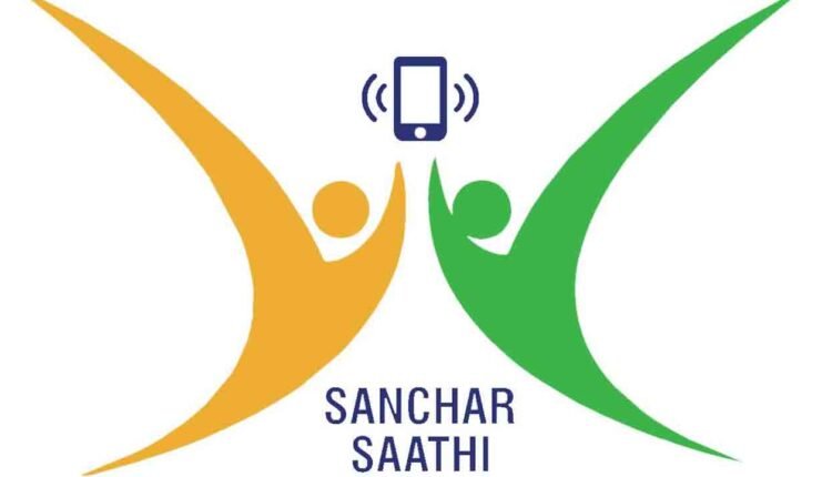 Sanchar Saathi Mandate Withdrawn After Download Surge