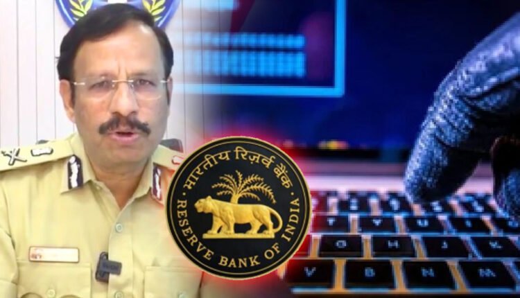 Hyderabad Police Warns Against Cyber Fraud Using RBI'S UDGAM Portal