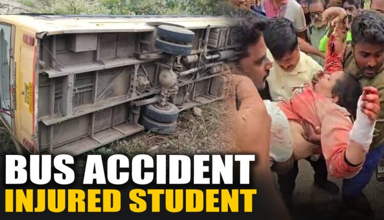 Bus Accident Injured Student In Bhadradri Kothagudem