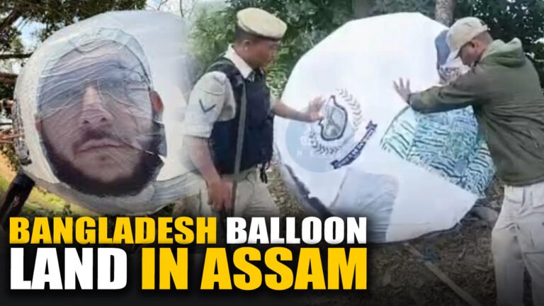 Balloon From Bangladesh: Lands In Assam