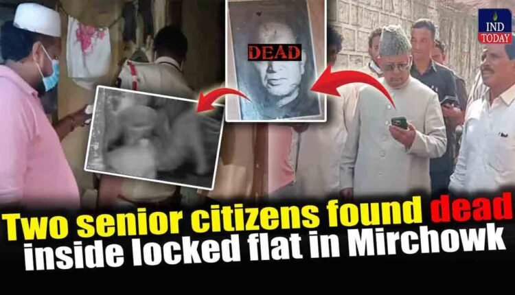 Brother And Sister Found Dead In Locked Flat In Old City