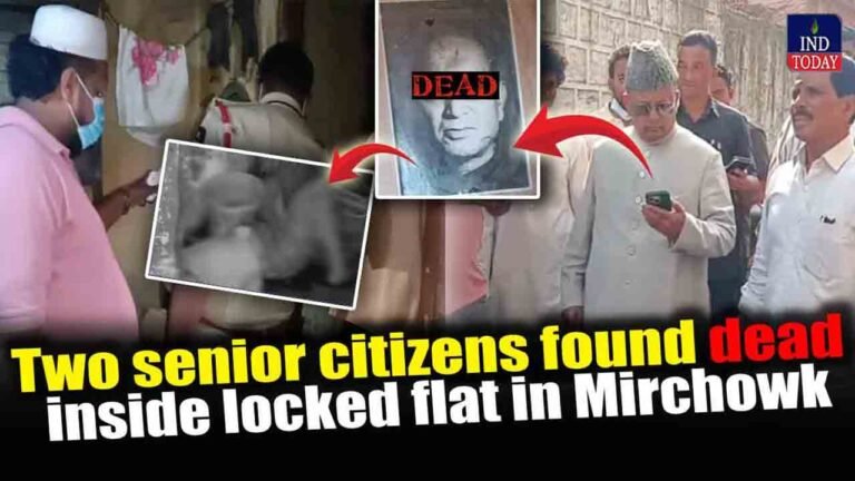 Brother And Sister Found Dead In Locked Flat In Old City