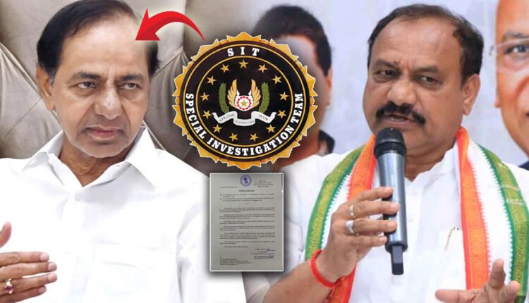 Mahesh Kumar Goud Reacted On Sit Notices To KCR