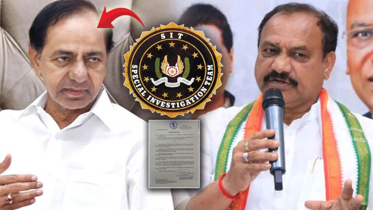 Mahesh Kumar Goud Reacted On Sit Notices To KCR