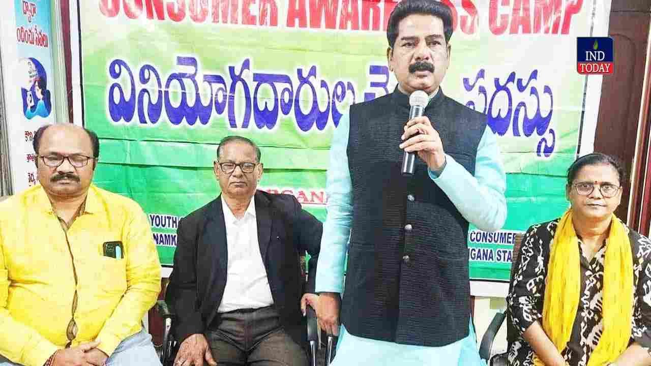 Consumer Awareness Rally Set For Hanamkonda Jan 30