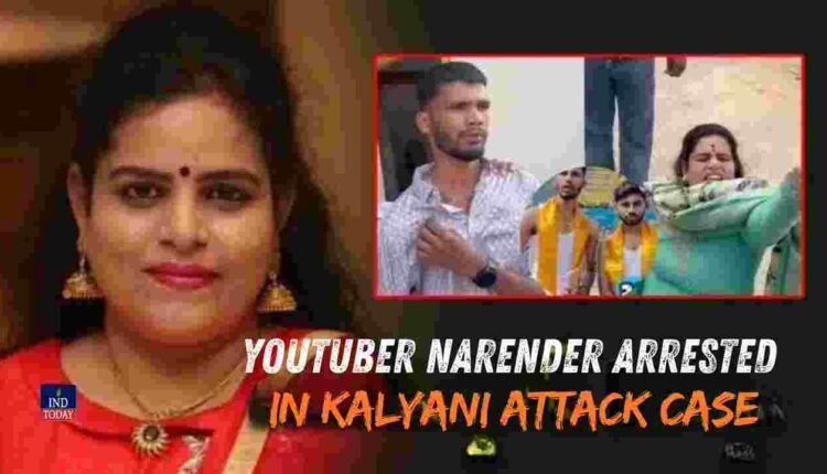 YouTuber Narender Arrested in Kalyani Attack Case