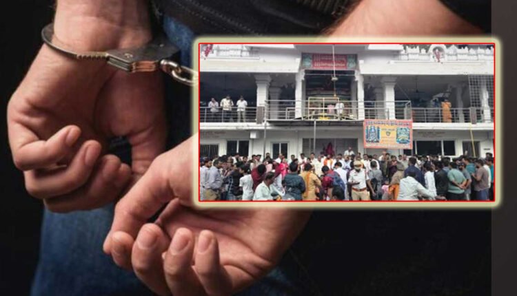 Man Arrested For Alleged Temple Desecration In Neredmet