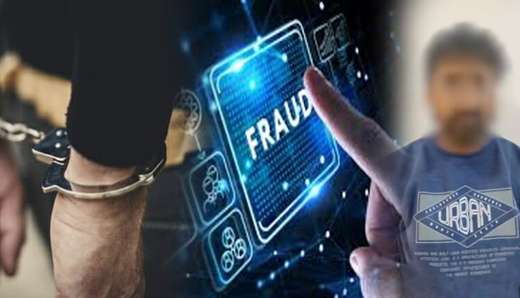 Cyber Police Arrested Pune Man For Online Betting Fraud