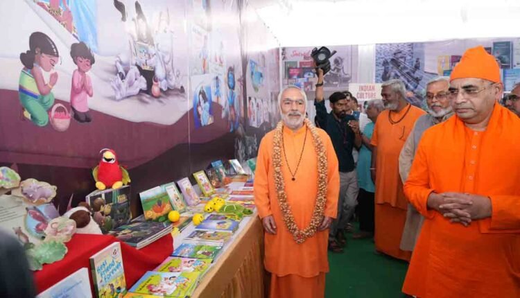 Chinmaya Experience Launched With AI Spirituality In Hyderabad