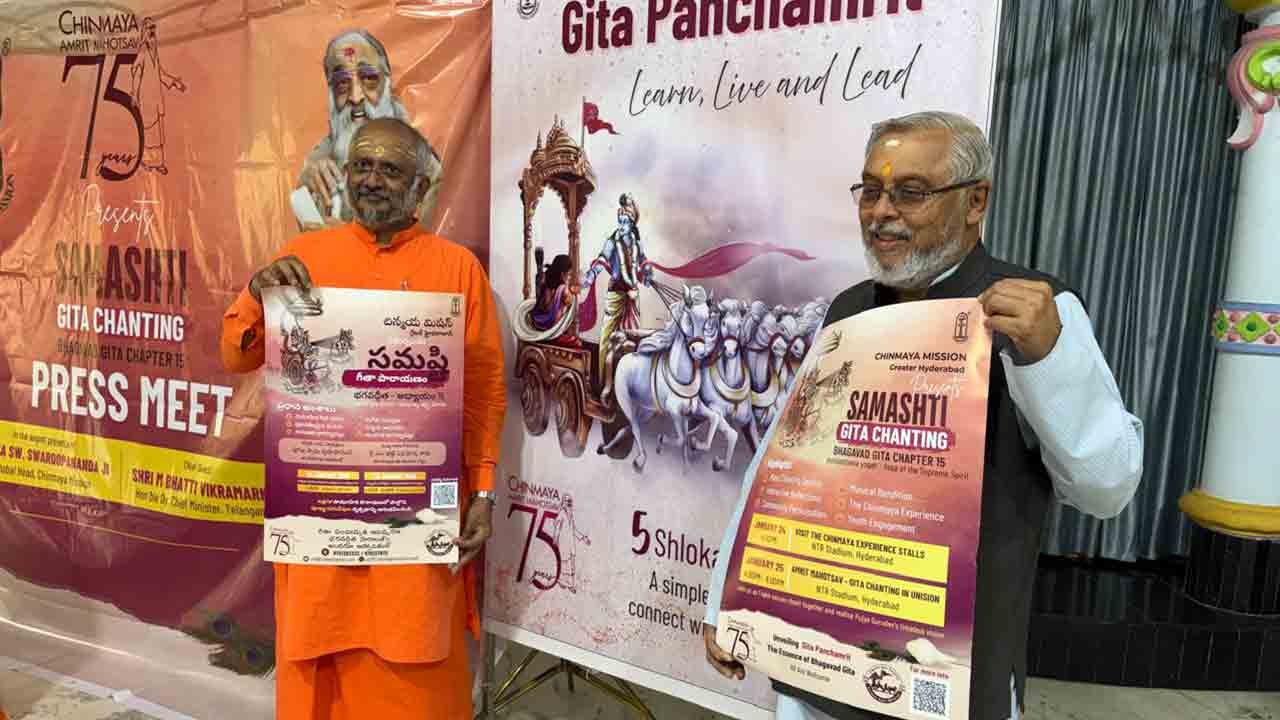 Chinmaya Mission Amrit Mahotsav In Hyderabad