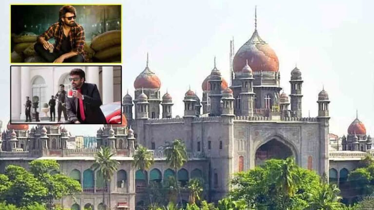 Telangana High Court Relief For Chiranjeevi Prabhas Films