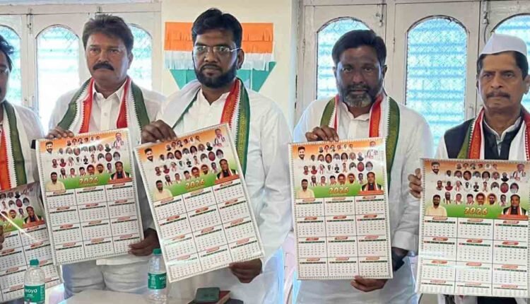 Hyderabad DCC Reconstitution Ahead Of GHMC Polls