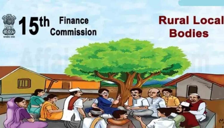 15th Finance Commission Funds For Telangana Panchayats