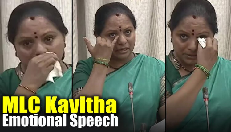 BRS Has Insulted Me Terribly: Kavitha Breaks Down In Tears In The Council