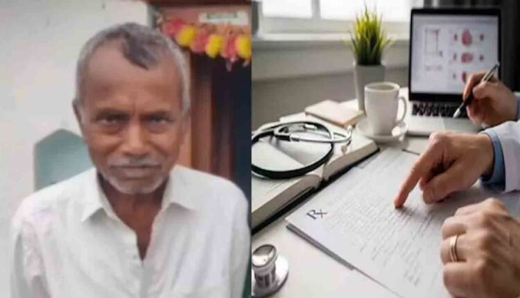 Kamareddy Hospital Negligence Death After Medicine Mix Up