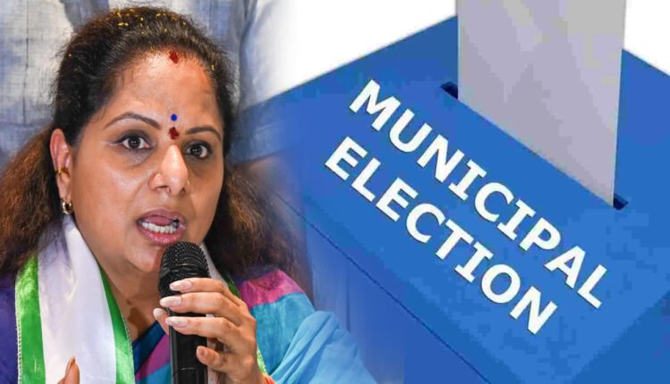 Kavitha Clarified That Her Party Will Not Be Contesting The Forthcoming Municipal Elections