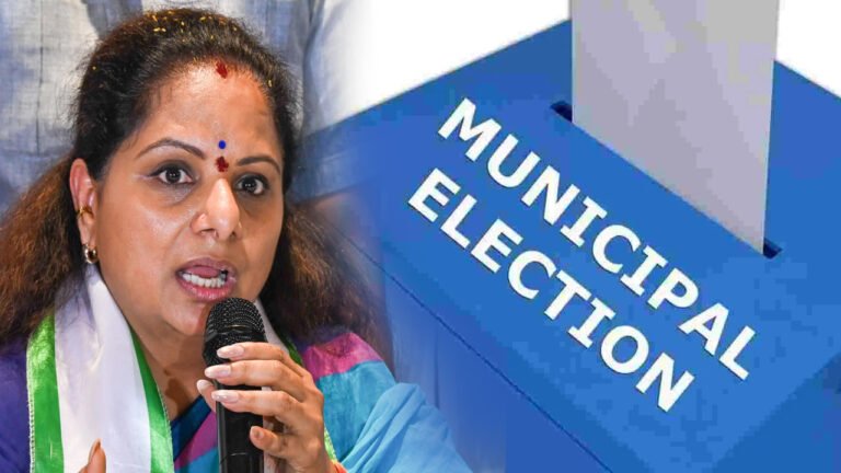 Kavitha Clarified That Her Party Will Not Be Contesting The Forthcoming Municipal Elections