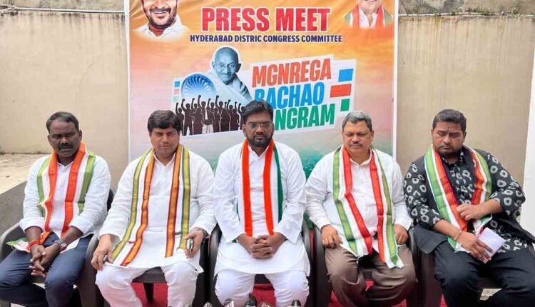 Hyderabad DCC Warns Centre Move On MGNREGS Impact