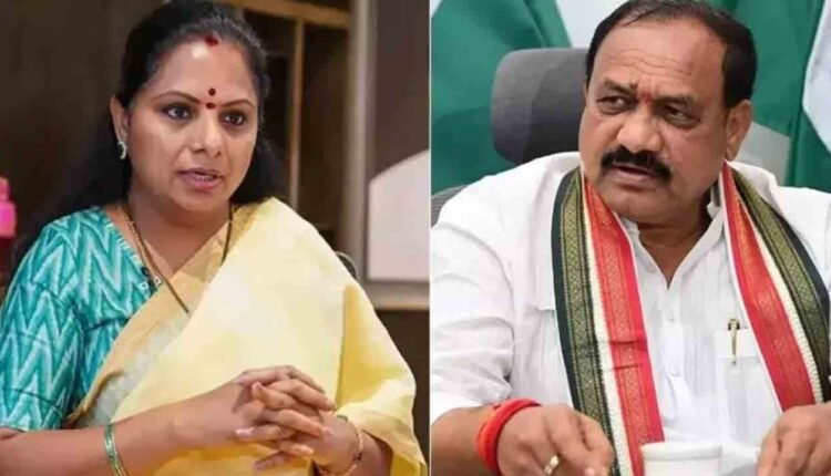 No Entry For Kavitha In Congress Party