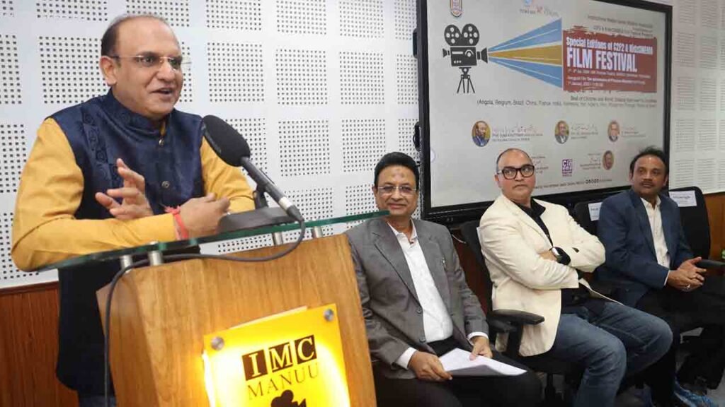 Children’s Film Festival Inaugurated At IMC MANUU