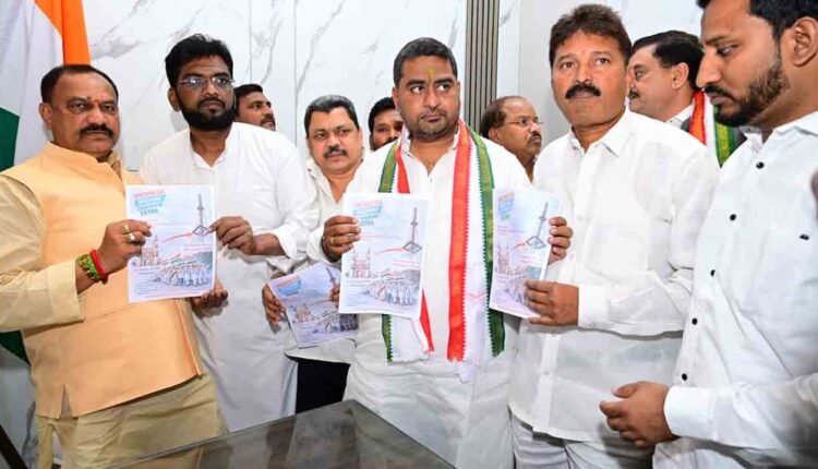 MGNREGA Bachao Yatra From Jan 24 In Hyderabad