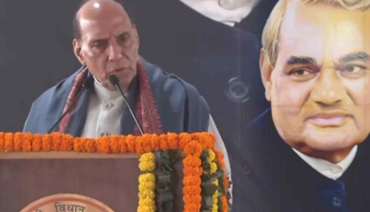 Rajnath Singh Unveils Portrait Of Vajpayee, Madan Mohan Malviya At Delhi Assembly