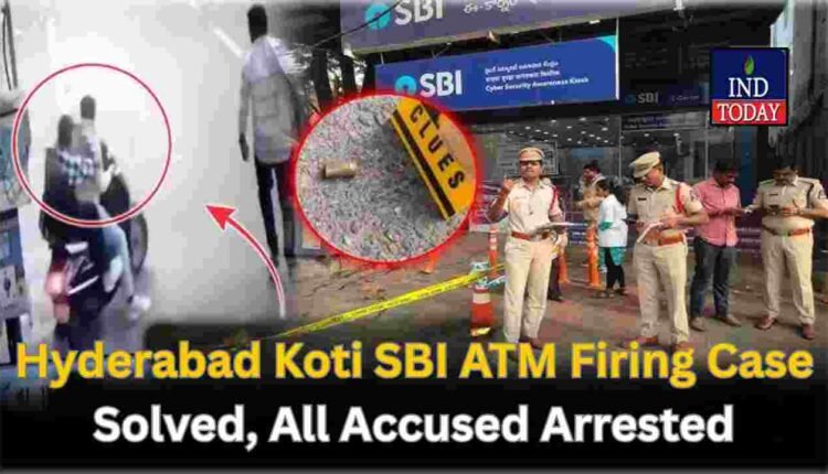 Hyderabad Koti SBI ATM Firing Case Solved, All Accused Arrested
