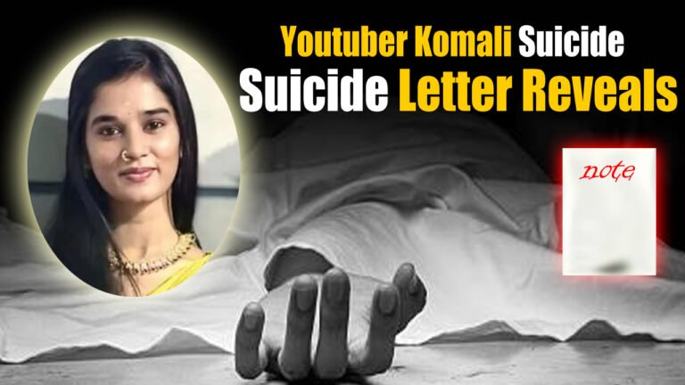 Komali Suicide Case: Love, Pain, and Waiting — What Suicide Letter Reveals