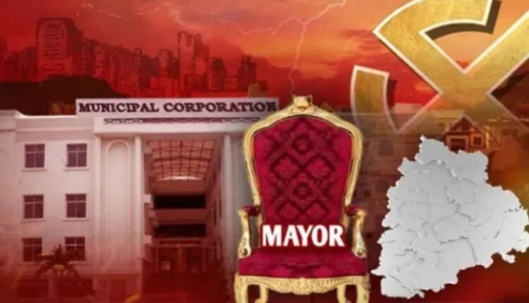Mayors And Deputy Mayor Of 7 Municipal Corporations In Telangana