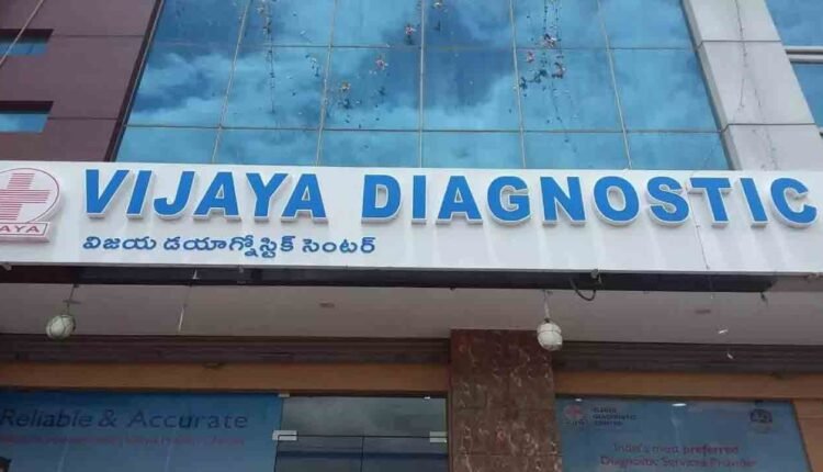Vijaya Diagnostic Center Fined Rs. 2.20 lakh